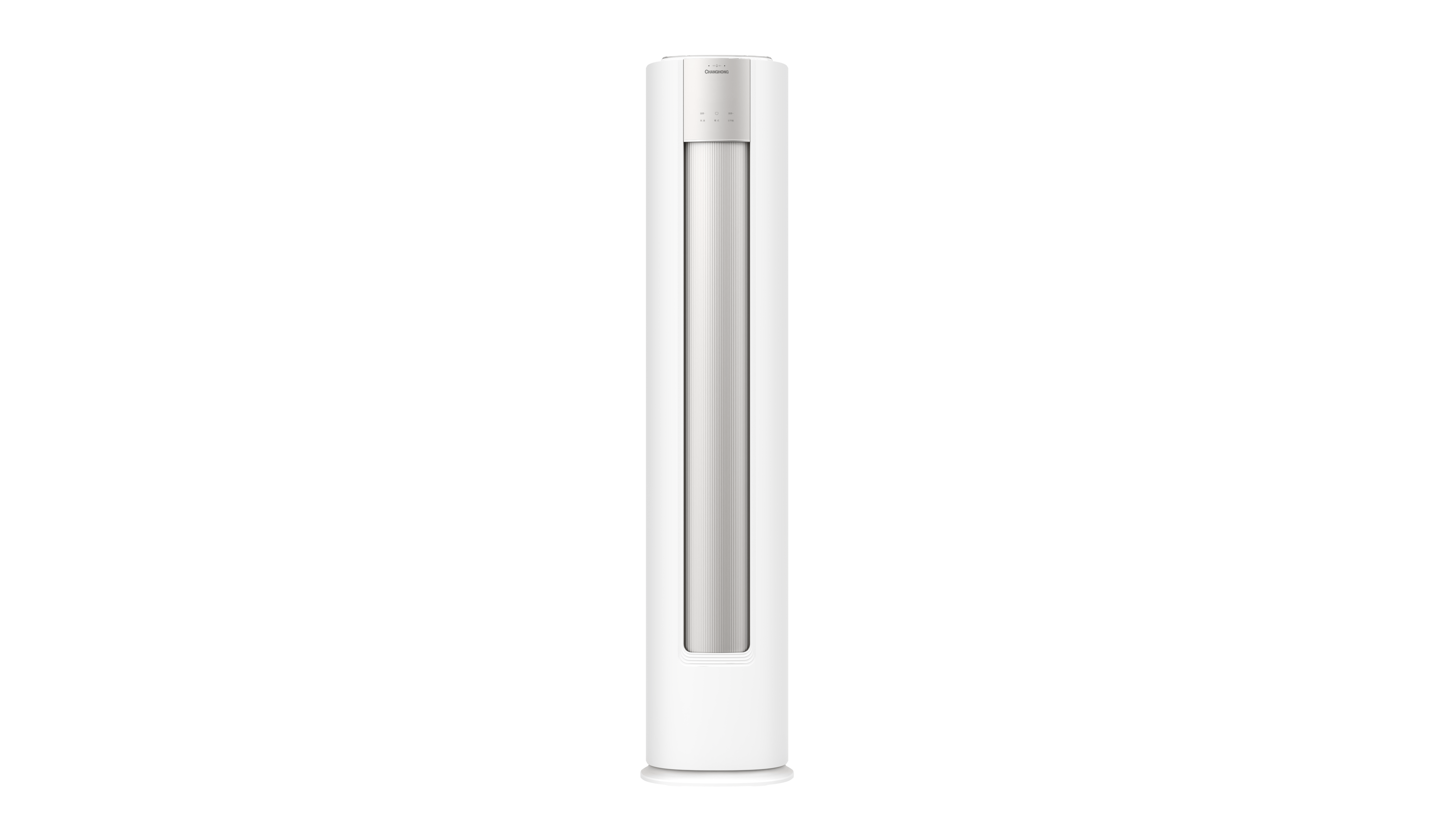 巨能省PLUS(BGW) KFR-72LW/ZDBGW1+RS(PL) - 长虹立式柜机变频空调产品图