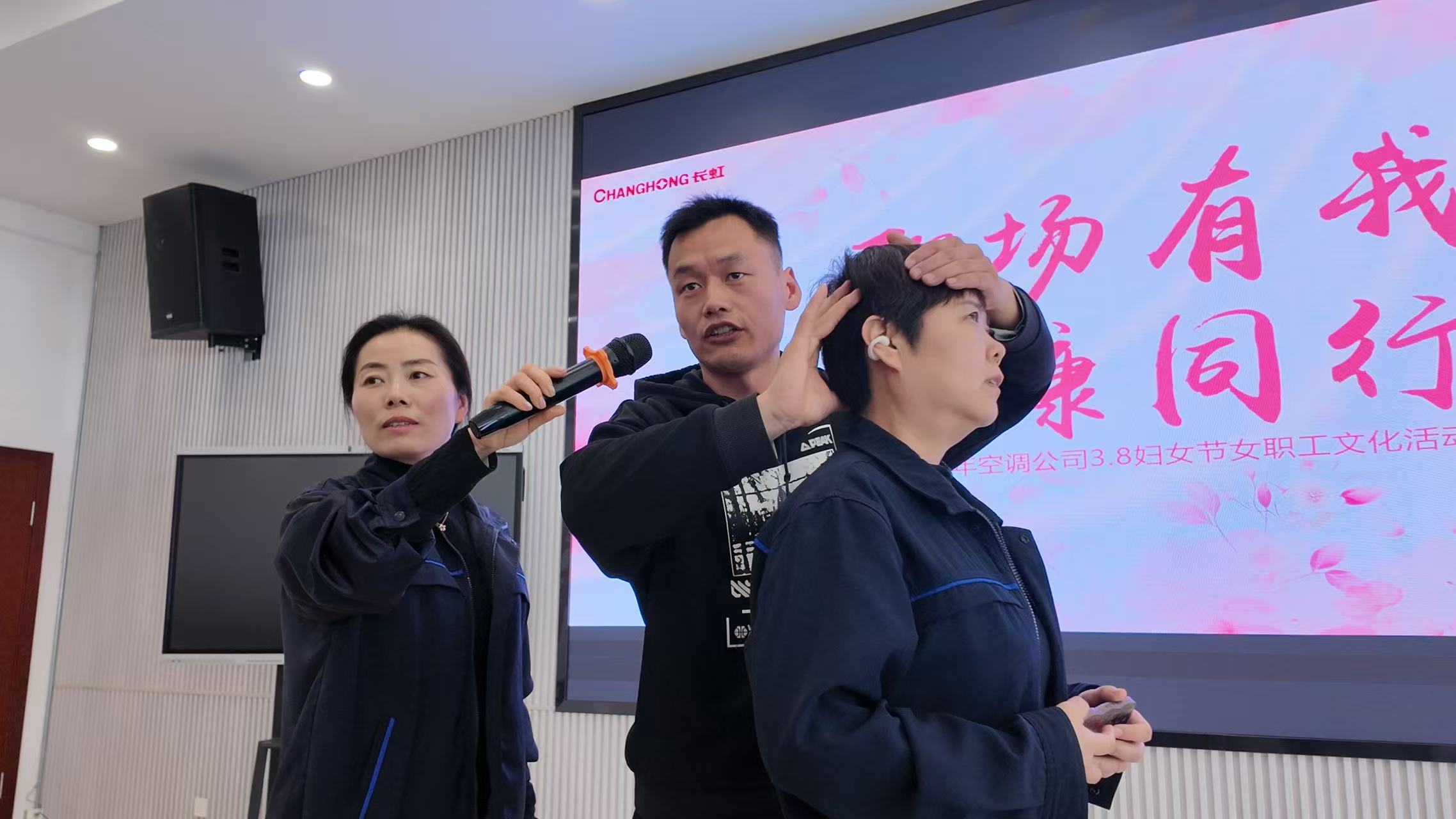 叮！长虹空调的女神们：你们的专属宠爱已送达！ - 插图 2