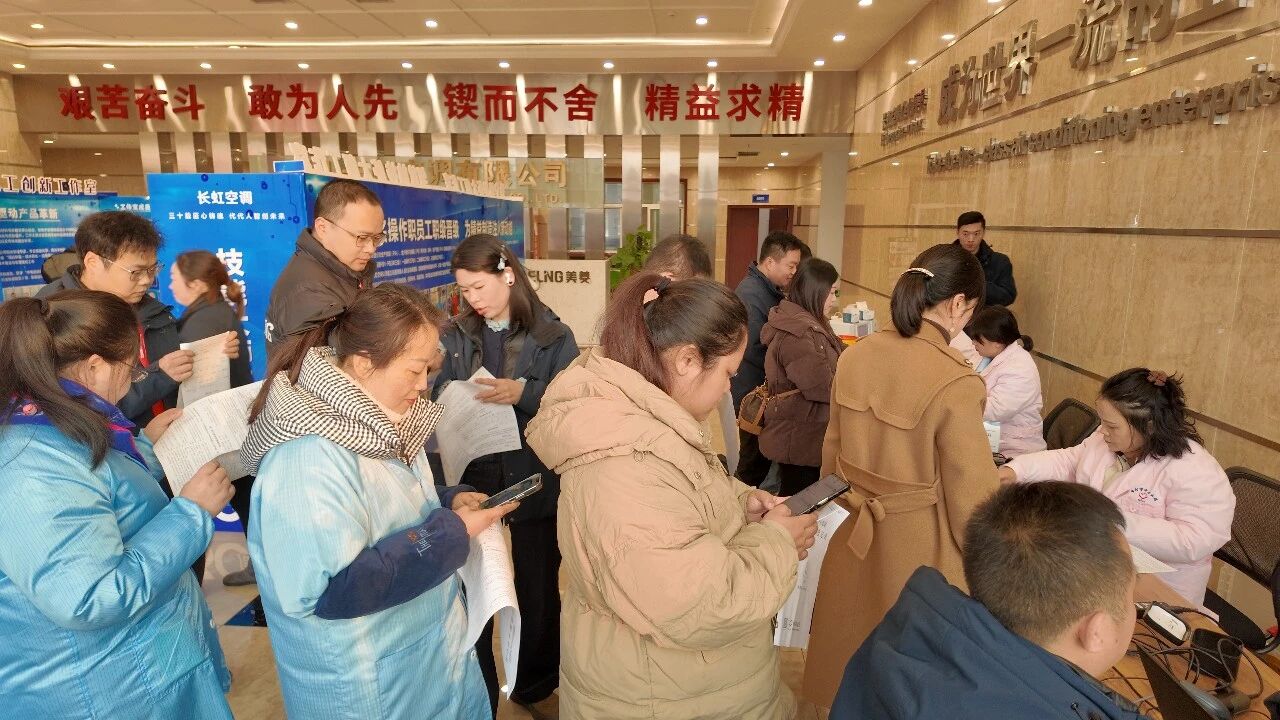 长虹空调以公益热血奏响新春暖心乐章 - 插图 1