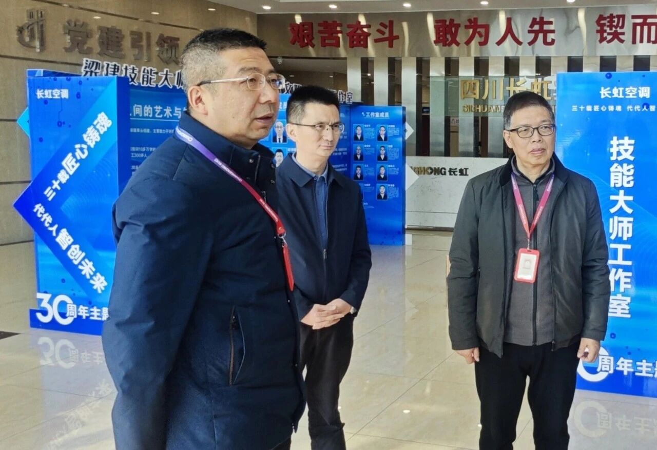 长虹空调以公益热血奏响新春暖心乐章 - 插图 4