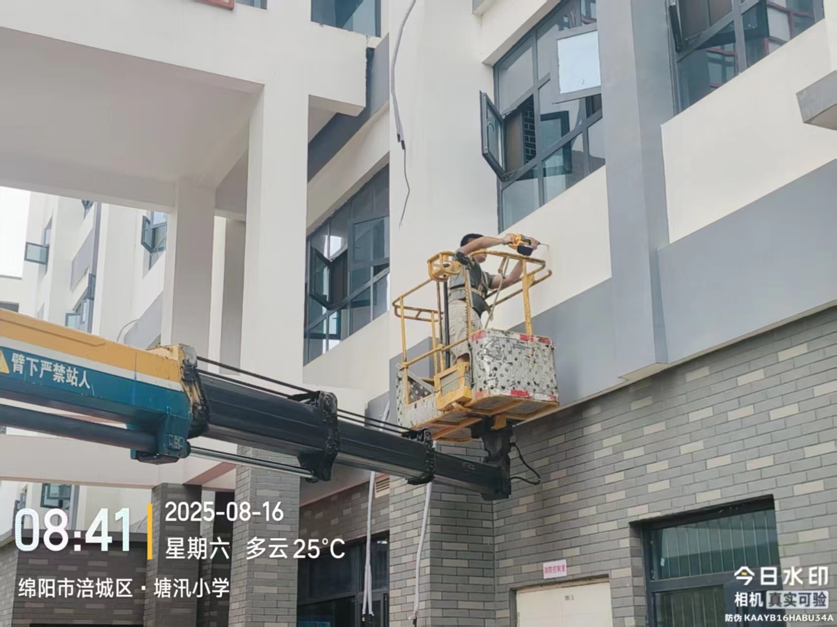 四川绵阳 - 四川长虹中央空调工程案例图片