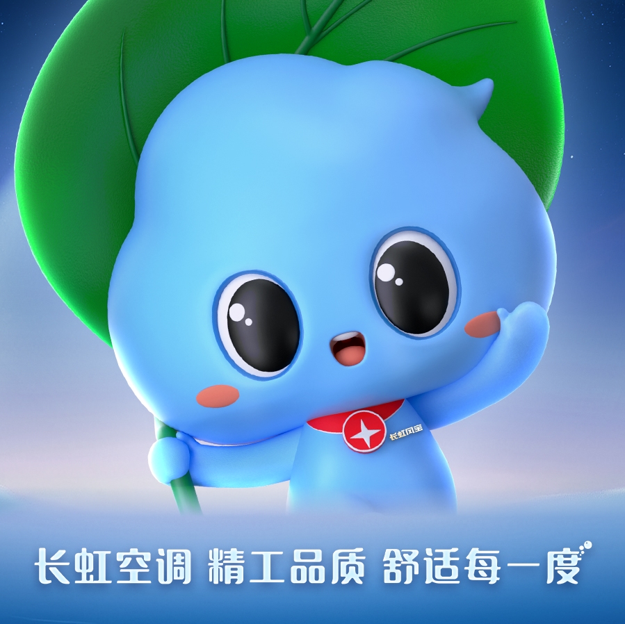 关于公司官方网站域名变更的公告
