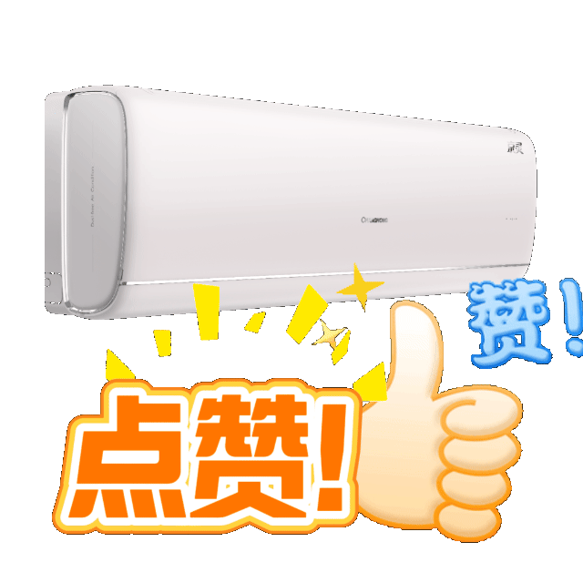 500+行业精英见证！长虹空调连摘三座“云鼎奖”！ - 插图 6
