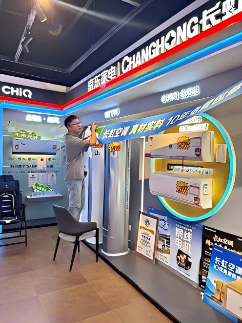 一位长虹空调区县业务经理的成长手记 - 插图 1