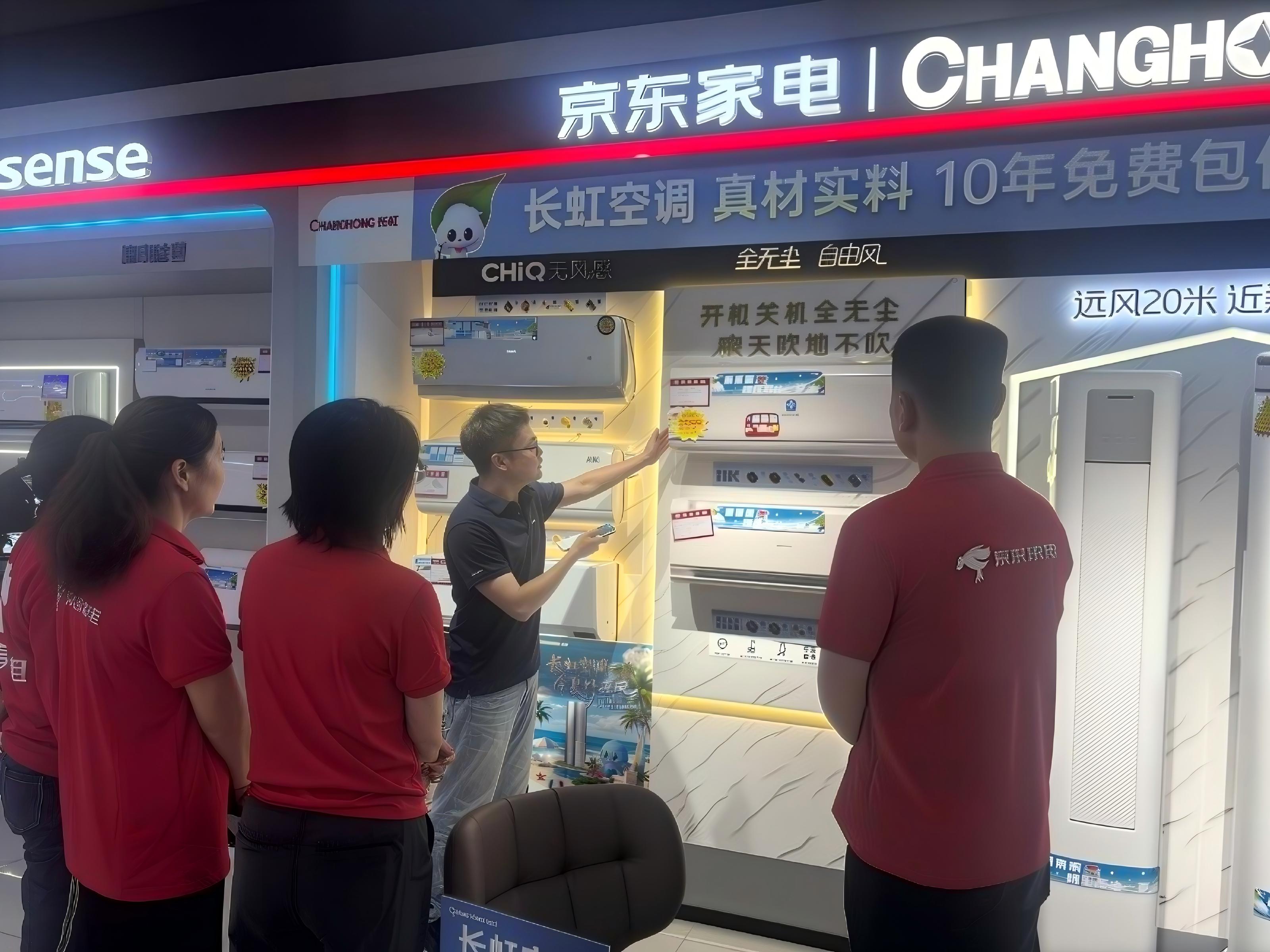 一位长虹空调区县业务经理的成长手记 - 插图 2