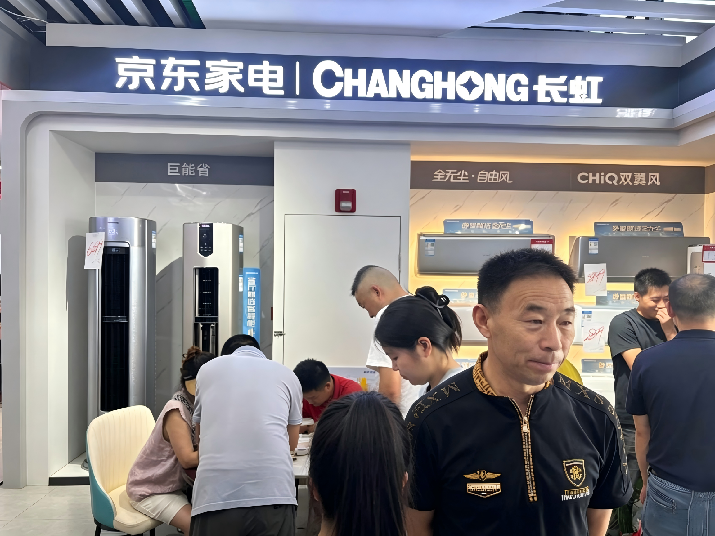 一位长虹空调区县业务经理的成长手记 - 插图 3