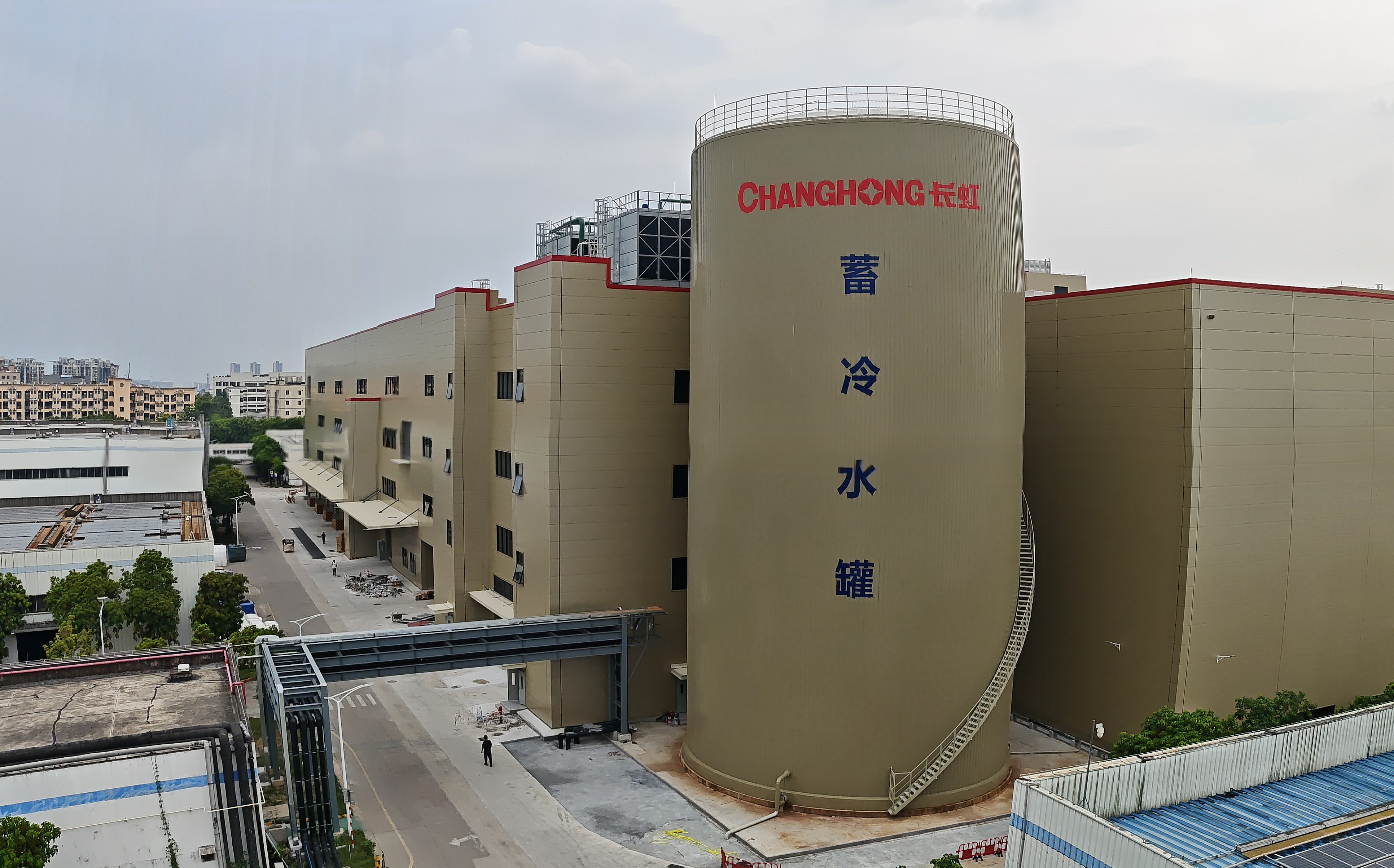 绿色智造新标杆:长虹中央空调高效机房+蓄冷方案落地中山智能电视生产基地 - 插图 2