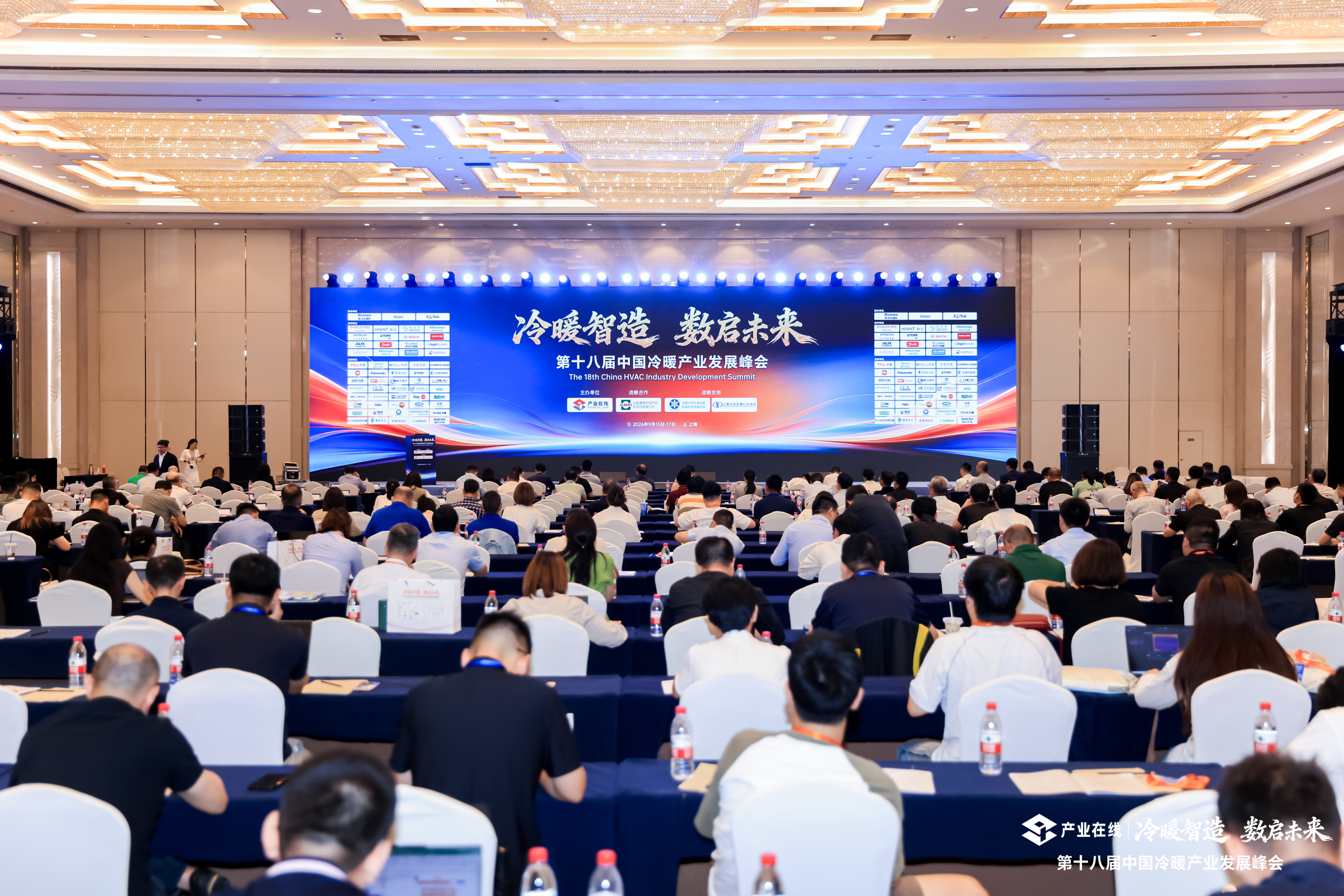 第18届冷暖峰会圆满举行 长虹空调荣获“年度卓越品牌”和“年度创新产品”双项大奖 - 插图 1