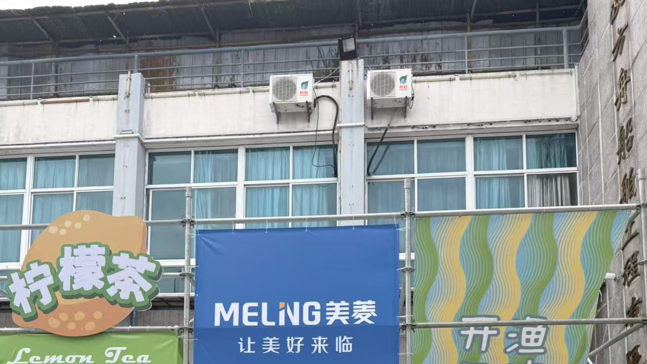 开渔节千船出海！被海风吹了这么多年，这些空调居然像新的一样？ - 插图 2