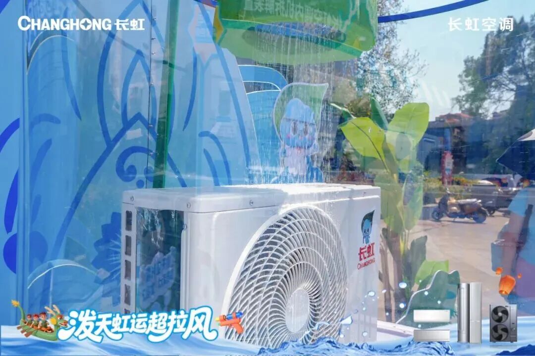 开渔节千船出海！被海风吹了这么多年，这些空调居然像新的一样？ - 插图 5