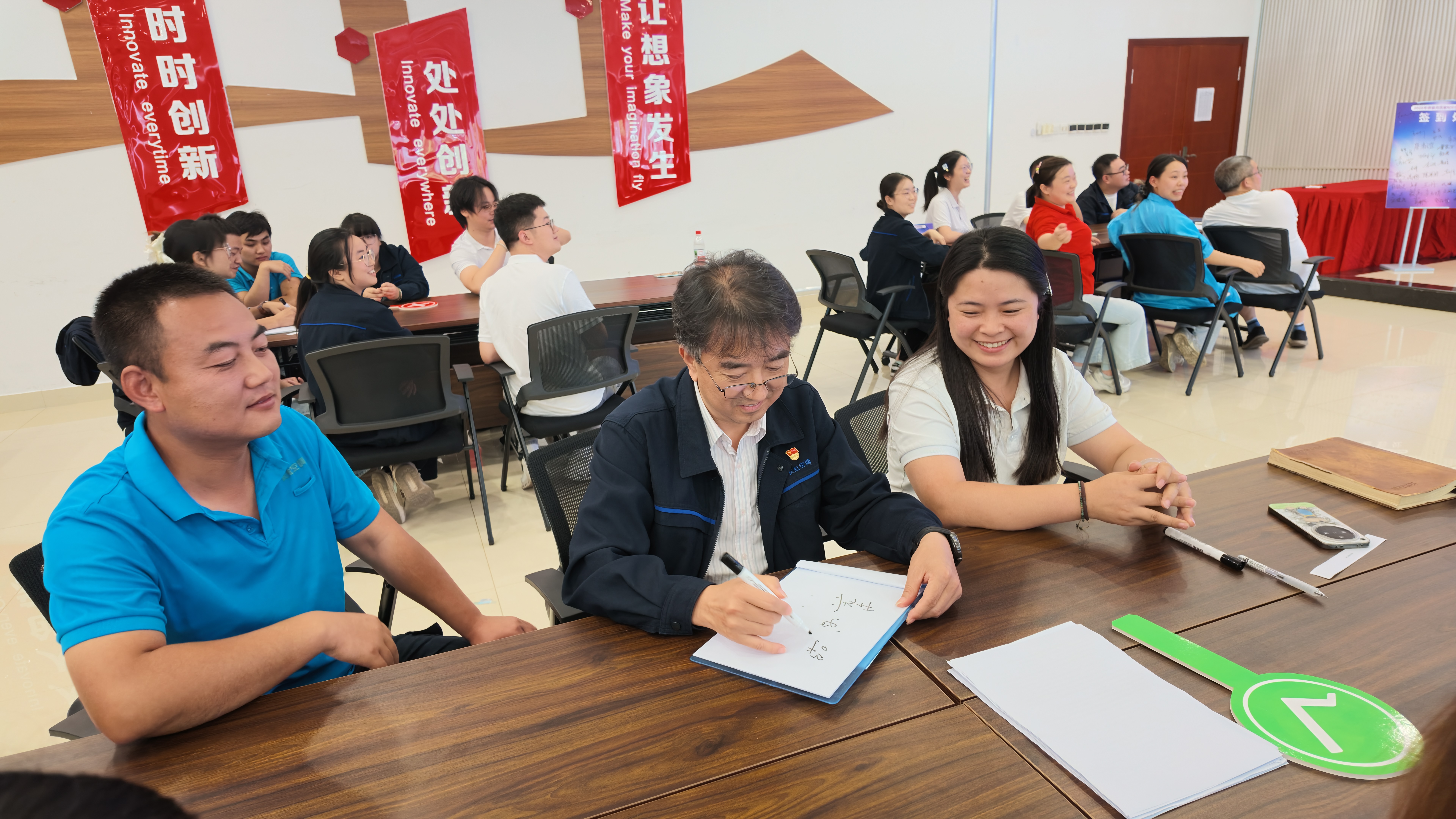全员参与，质量至上｜2026年质量月质量知识抢答活动圆满落幕 - 插图 2