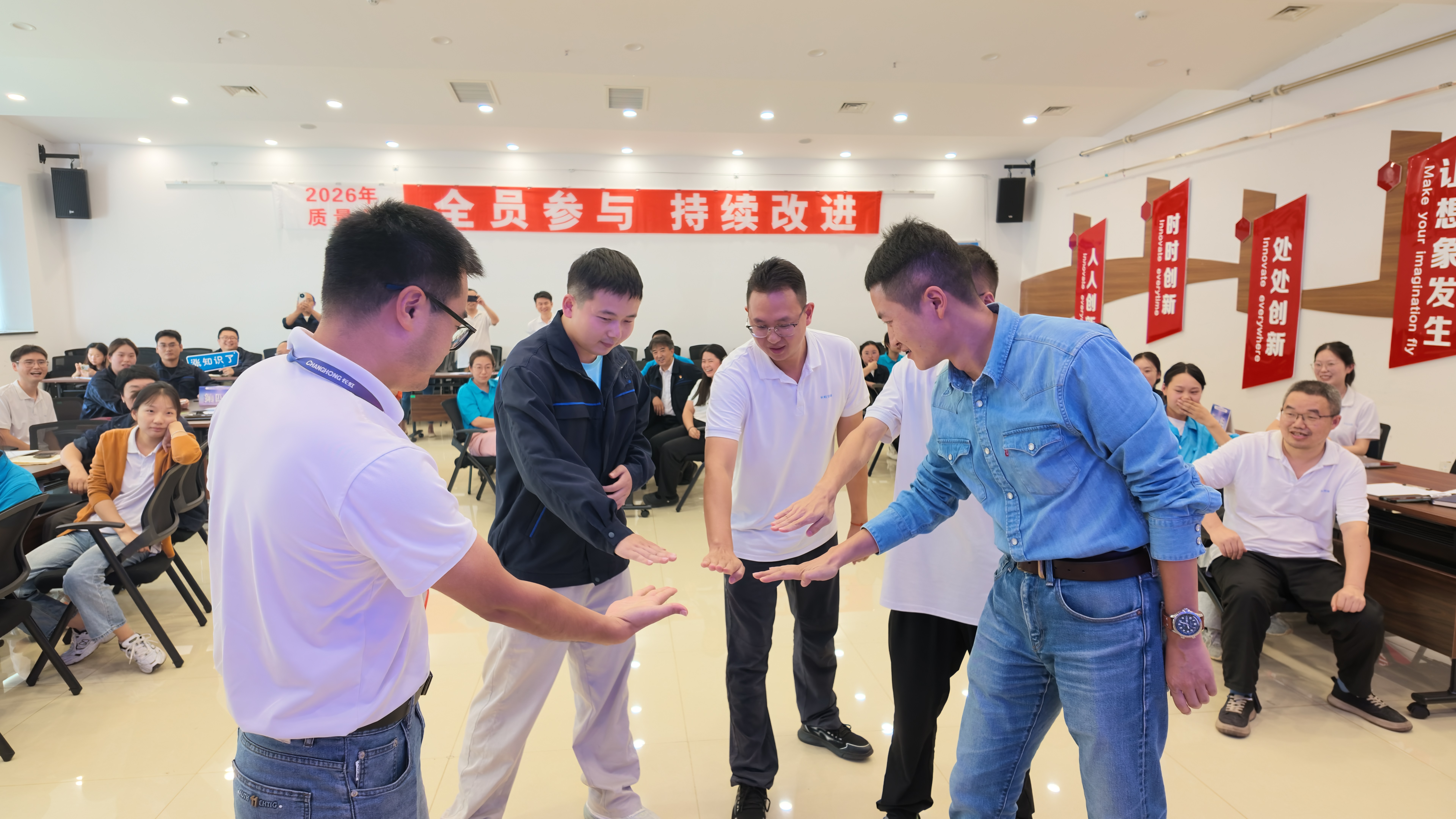 全员参与，质量至上｜2026年质量月质量知识抢答活动圆满落幕 - 插图 4