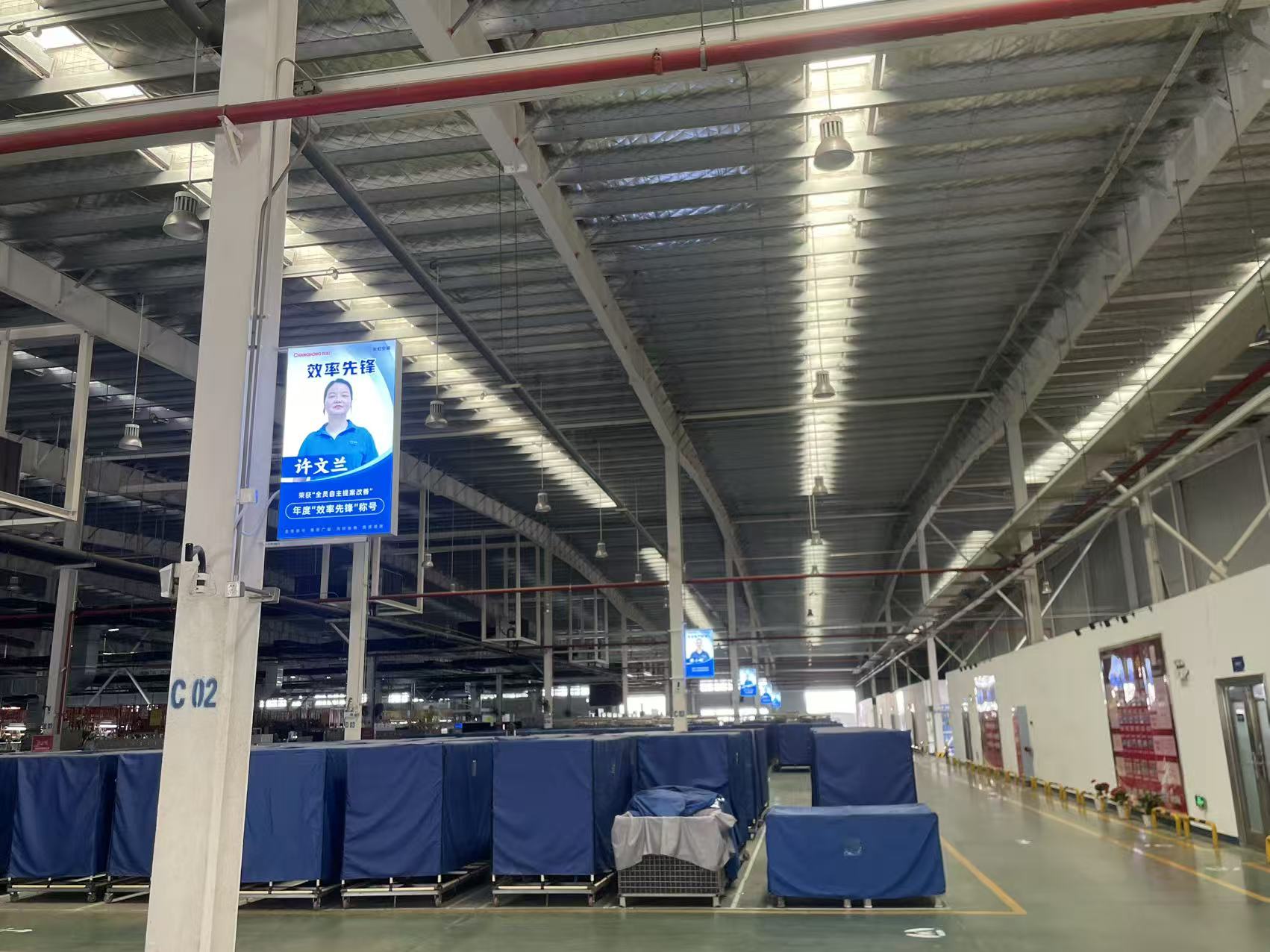 长虹空调构建多维员工荣誉展示体系，聚合榜样力量