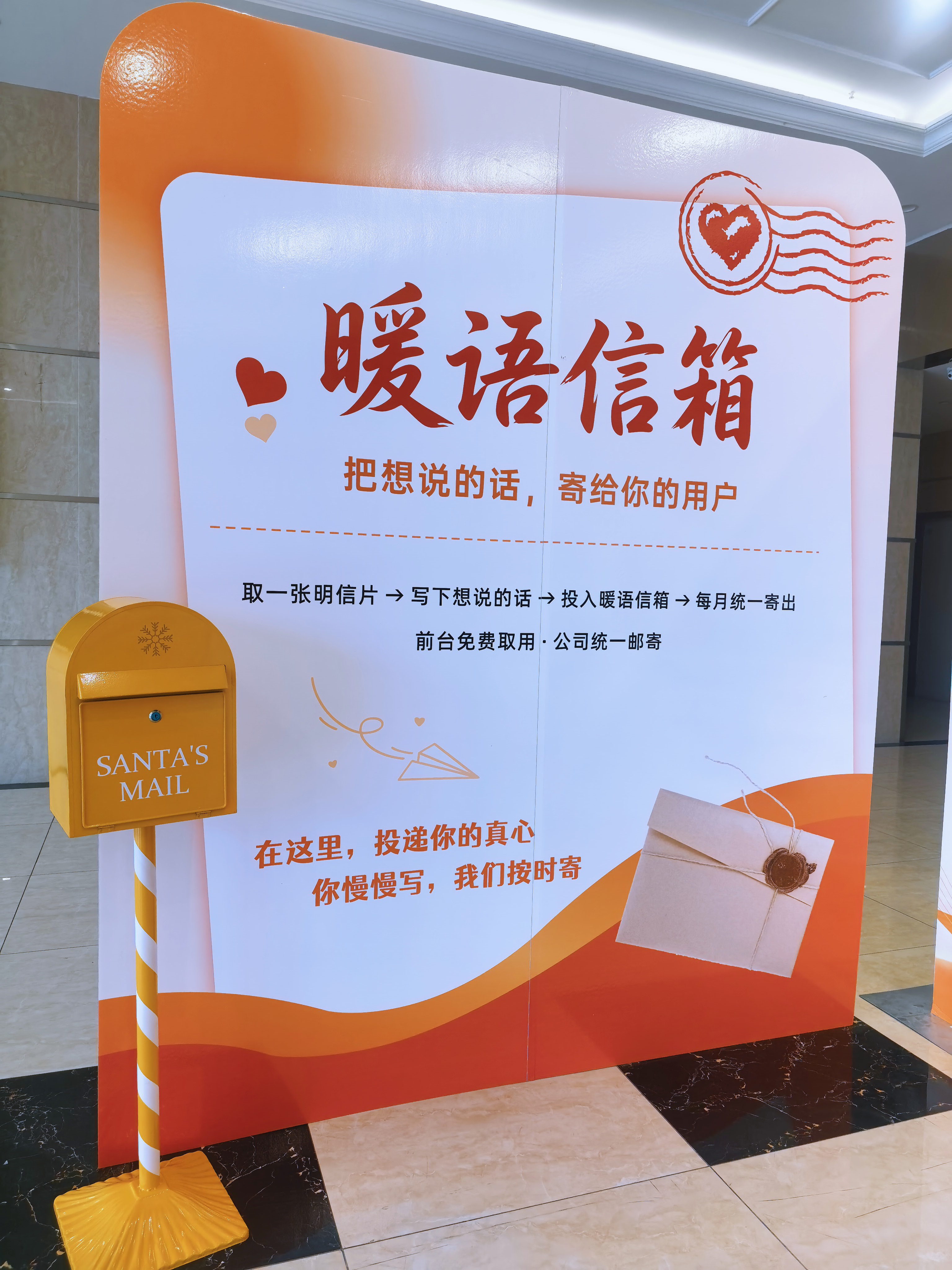 暖·相伴季 | 这个四季度,来长虹空调签收一份“超越期待的温暖”