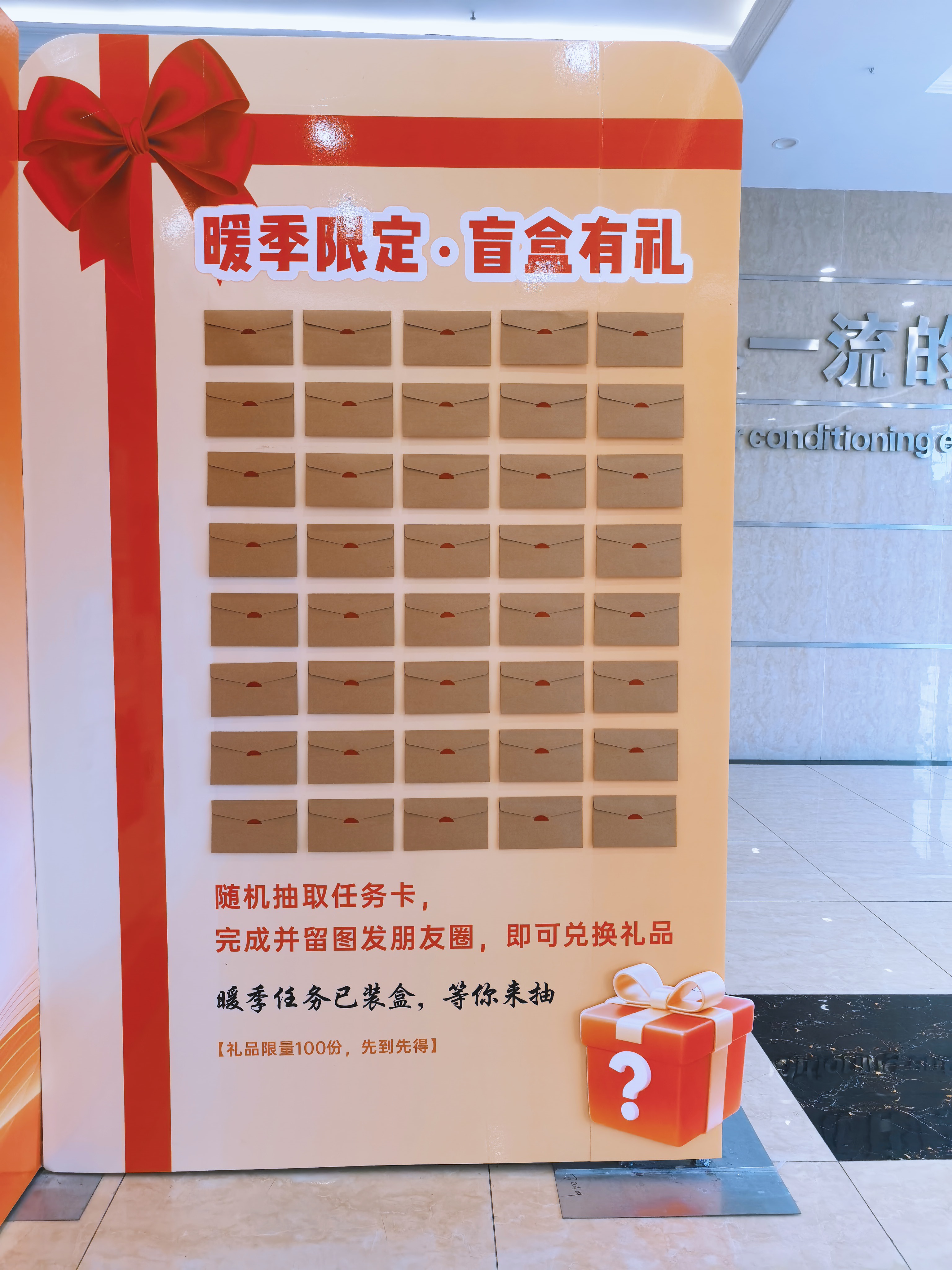 暖·相伴季 | 这个四季度,来长虹空调签收一份“超越期待的温暖”