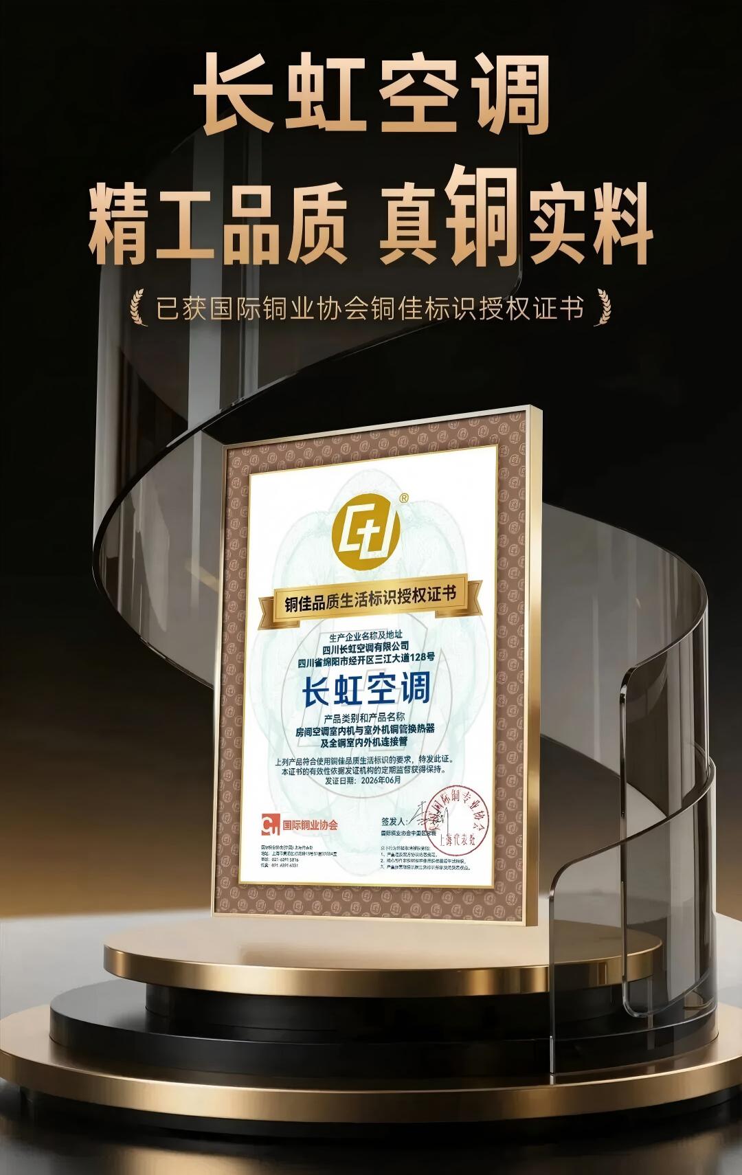 铜价逆涨，我们为什么仍坚持全铜换热器？