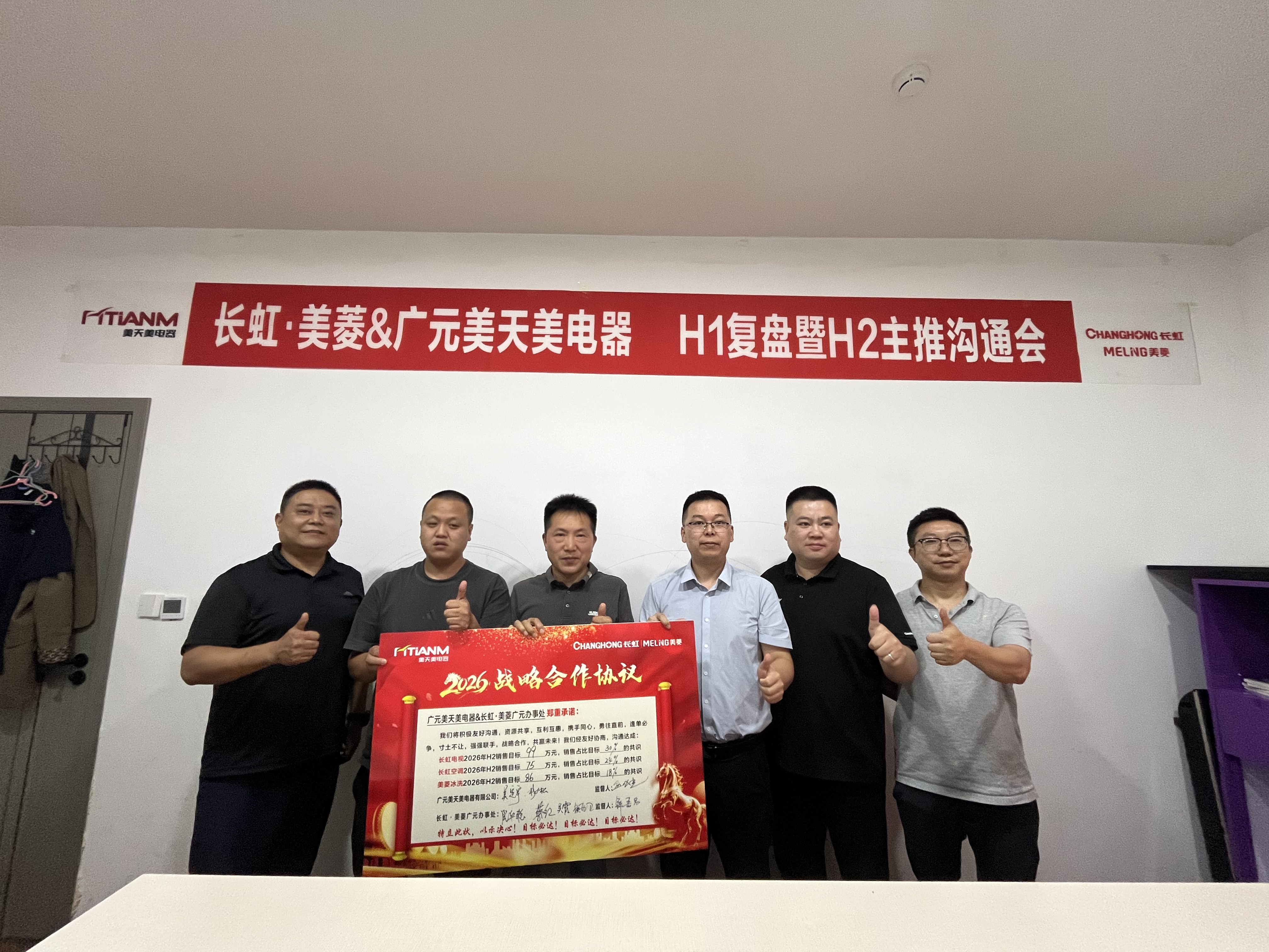 脚下有泥土，心中有目标｜钟君昌：在川北一线，守好长虹空调广元根据地
